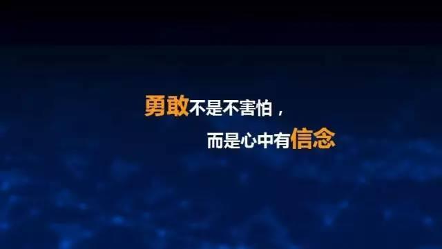 虎父無犬女：任正非女兒清華演講，除了勝利，我們別無選擇……